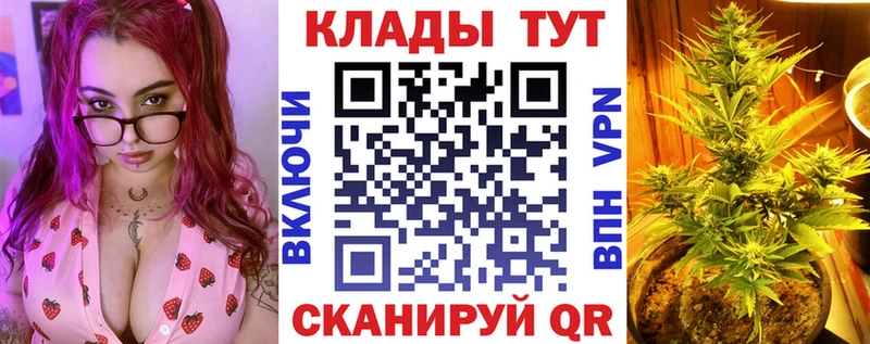 Купить Кировск КОКАИН Мефедрон Alpha-PVP KRAKEN ссылки ГАШИШ Галлюциногенные грибы