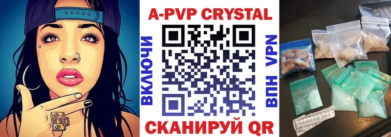 APVP мука  Кировск 