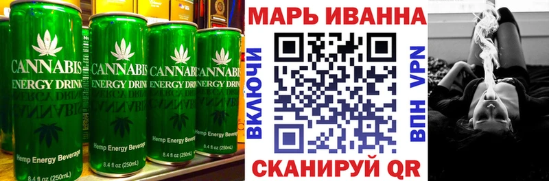 Canna-Cookies конопля  Кировск 