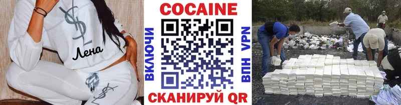 Кокаин Боливия  Кировск 