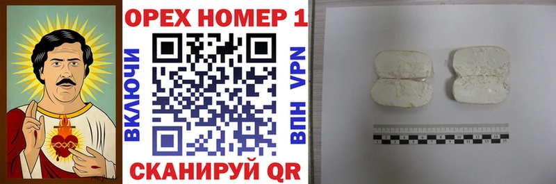 Кокаин VHQ Кировск