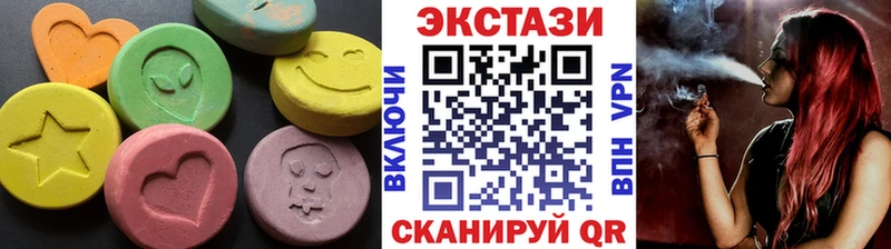 omg зеркало  цены   Кировск  Экстази круглые 