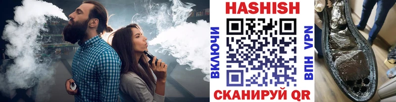 Гашиш hashish закладки Кировск