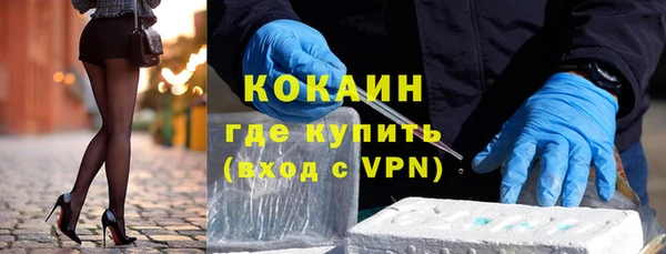 а пвп мука Армянск