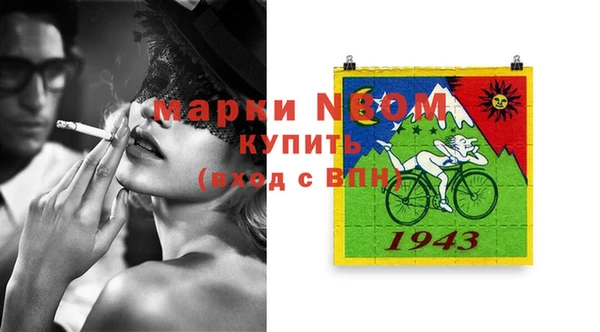гидра Балахна