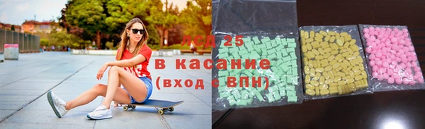 соль курить ск Арсеньев