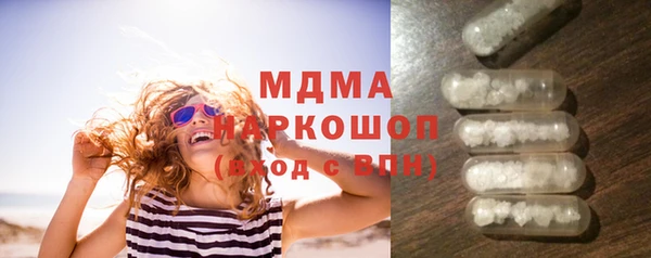 соль курить ск Арсеньев