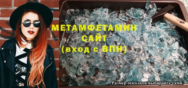 герыч Балабаново