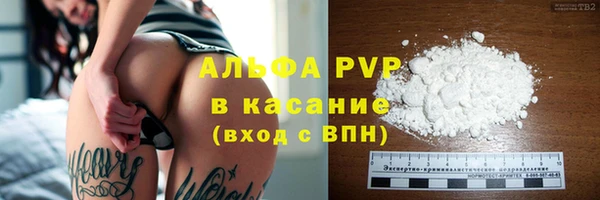 гашиш Аркадак