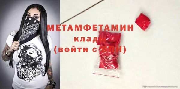 а пвп мука Армянск