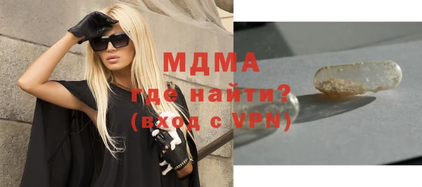 соль курить ск Арсеньев