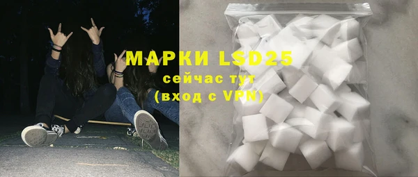герыч Балабаново