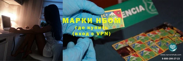 а пвп мука Армянск