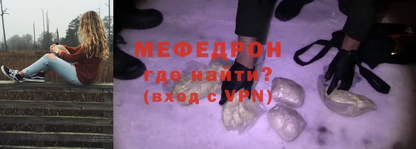 гидра Балахна