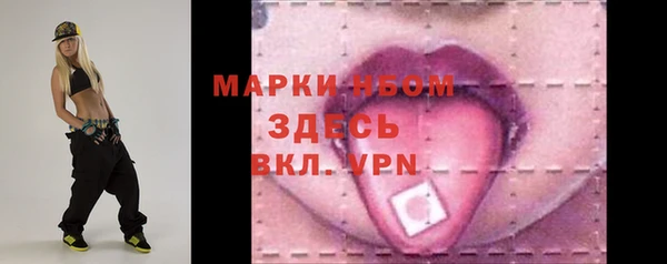 соль курить ск Арсеньев