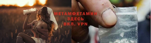 гидра Балахна