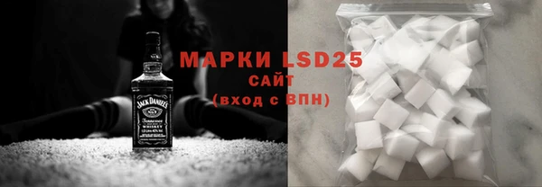 соль курить ск Арсеньев