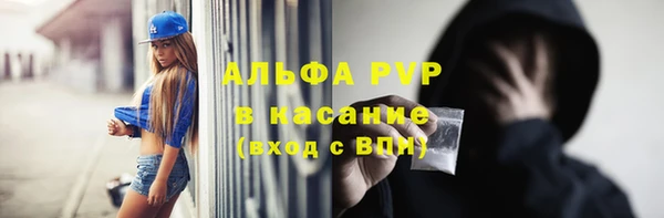 соль курить ск Арсеньев