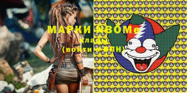 гашиш Аркадак