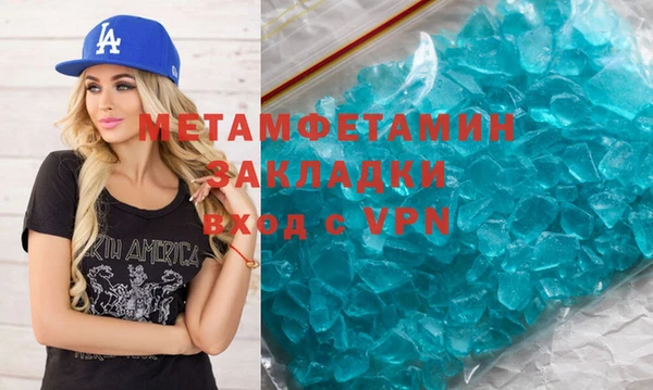 а пвп мука Армянск
