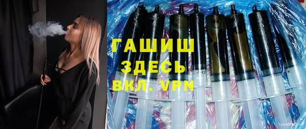 гидра Балахна