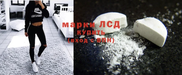 гидра Балахна