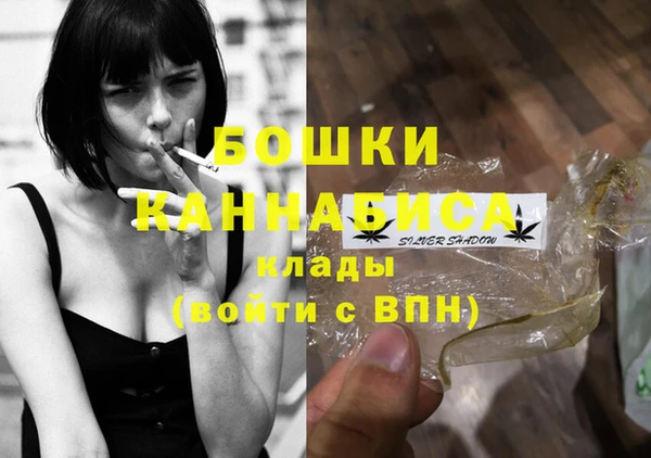 гашиш Аркадак