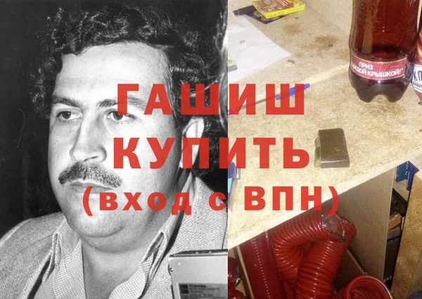 герыч Балабаново