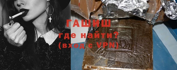 герыч Балабаново