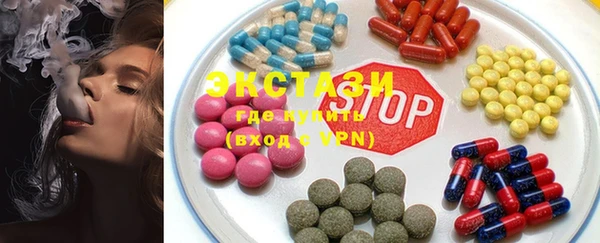 гидра Балахна