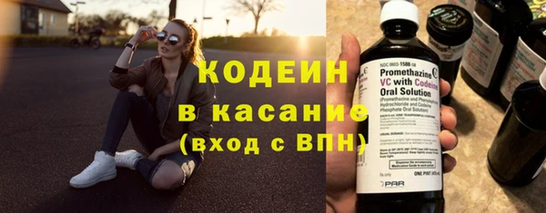 гидра Балахна
