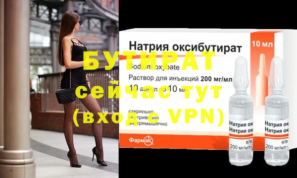 ешки Баксан