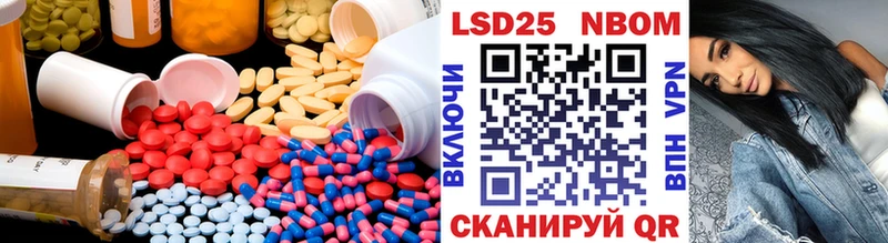 LSD-25 экстази кислота  Кировск 