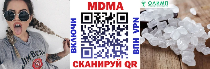 МДМА Molly магазин наркотиков маркетплейс наркотические препараты Кировск
