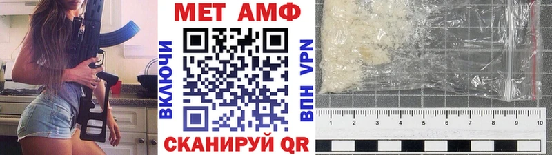 хочу наркоту Кировск МЕТАМФЕТАМИН мет
