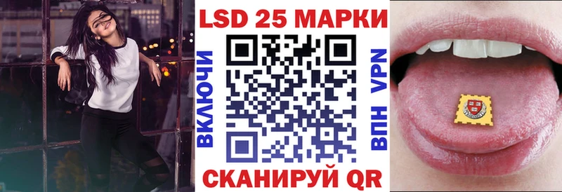 Марки N-bome 1,8мг  Кировск 