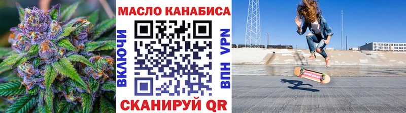 блэк спрут ссылка  это как зайти  Кировск  Дистиллят ТГК концентрат  как найти закладки 